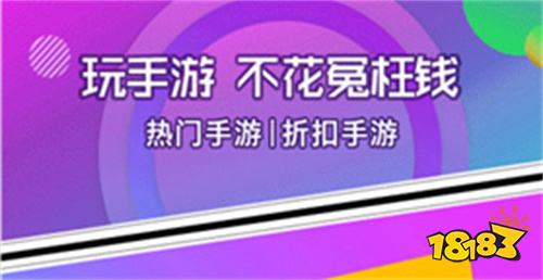 白嫖党也能玩的游戏_适合白嫖的手机游戏平台_白嫖可以玩的手游
