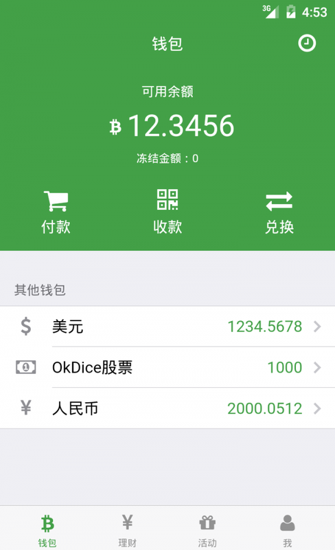钱包tp_tp钱包网页调试_钱包使用教程