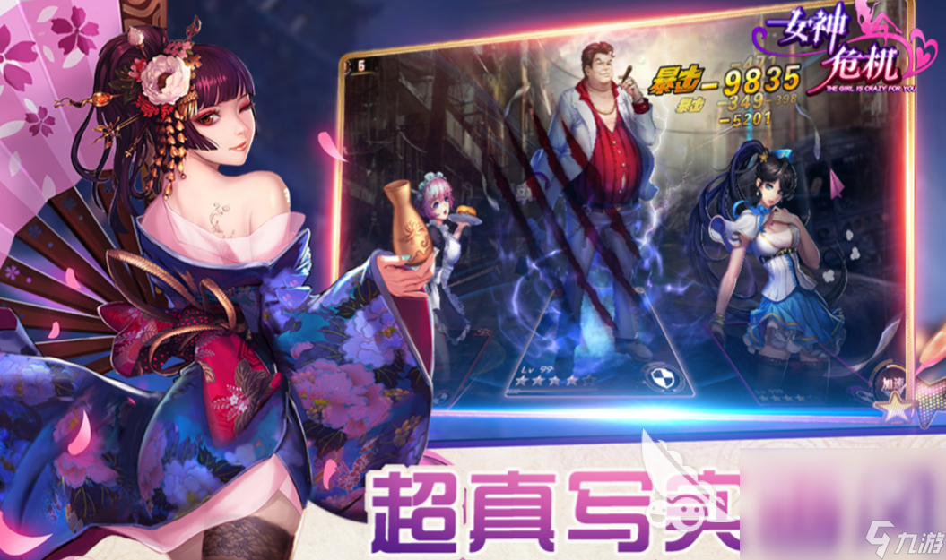 晃动手机游戏怎么关_手机晃动的游戏_晃动手机游戏怎么关闭