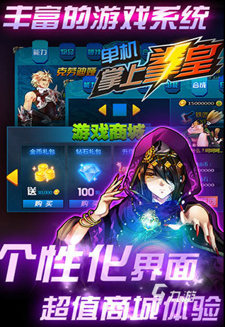 手机晃动的游戏_晃动手机游戏怎么关_晃动手机游戏怎么关闭