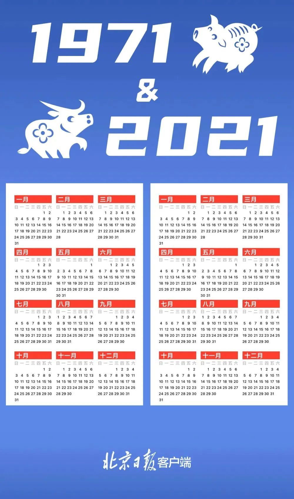 阴历阳历查年份_万年历查询阴历_年历表农历
