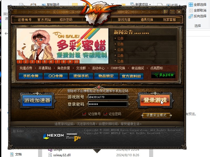 三星手机如何下载游戏不卡-三星手机下载游戏指南:系统流畅、速度飞快、游戏启动器超棒 三星手机如何下载游戏不卡-三星手机下载游戏指南:系统流畅、速度飞快、游戏启动器超棒