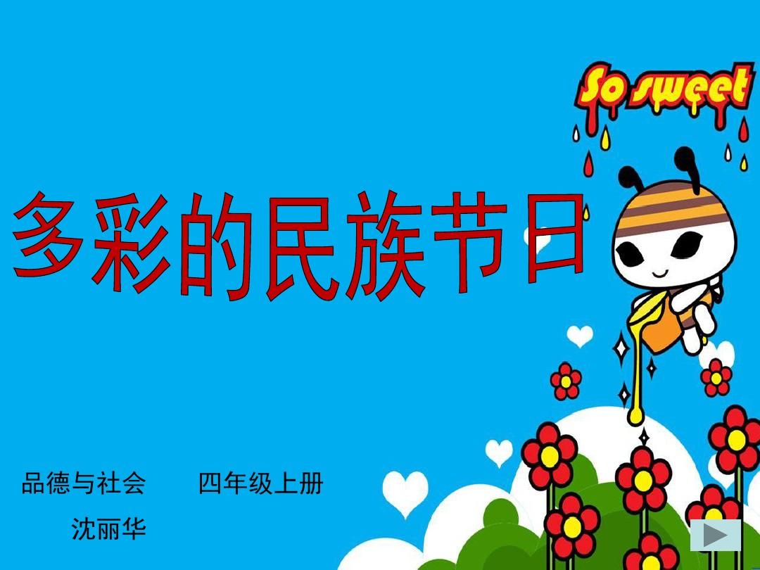 旁遮普人号_旁遮普人_旁遮普怎么读