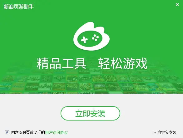 视频网页如何下载_手机快速下载网页游戏视频_网页视频下载手机app