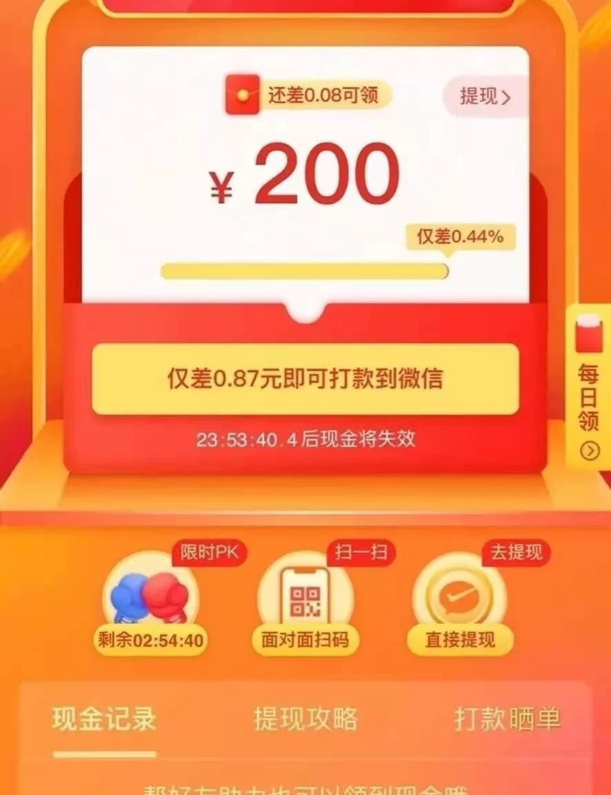 拼多多砍价助力群_拼多多砍价群助力群_拼多多助力互砍群