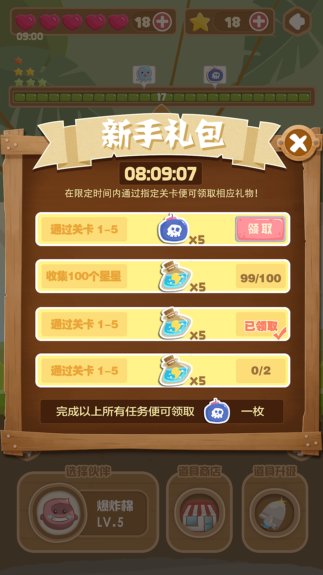 弹窗手机游戏怎么关闭_手机 游戏弹窗_弹窗手机游戏怎么解除