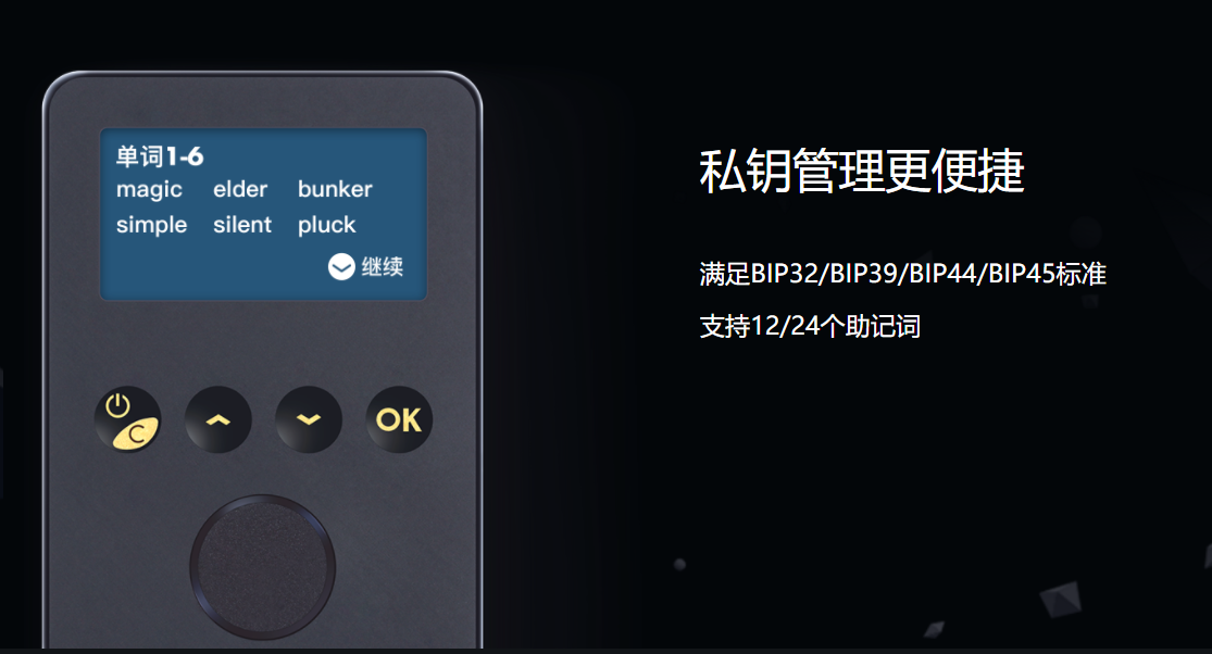 狐狸钱包使用教程_小狐狸钱包怎么查看助记词卡账号_狐狸钱包使用