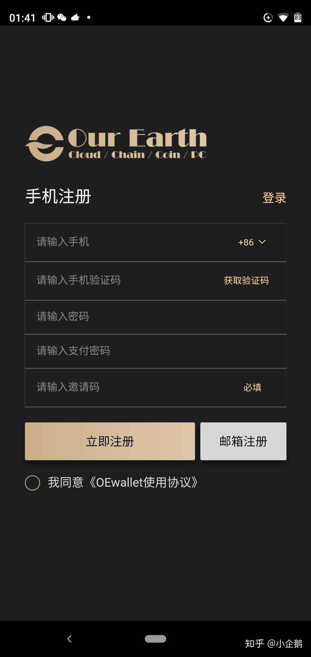 狐狸钱包使用_狐狸钱包使用教程_小狐狸钱包怎么查看助记词卡账号