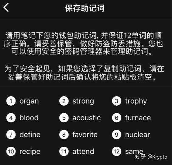 狐狸钱包使用教程_狐狸钱包使用_小狐狸钱包怎么查看助记词卡账号