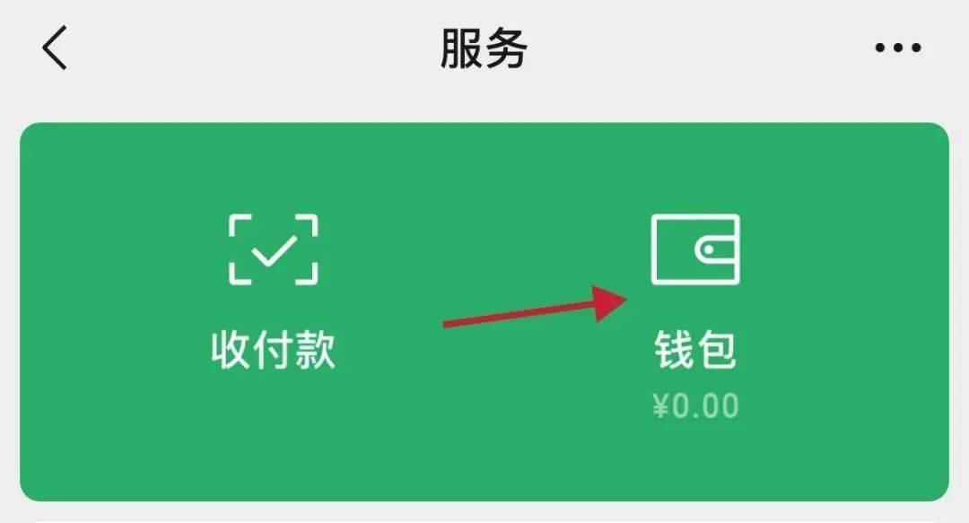 钱包教程手工_TP钱包教程_钱包教程图解大全
