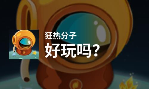 好玩的冒险类游戏手机版_有什么好玩的手机游戏吗冒险的_好玩冒险手机游戏有什么