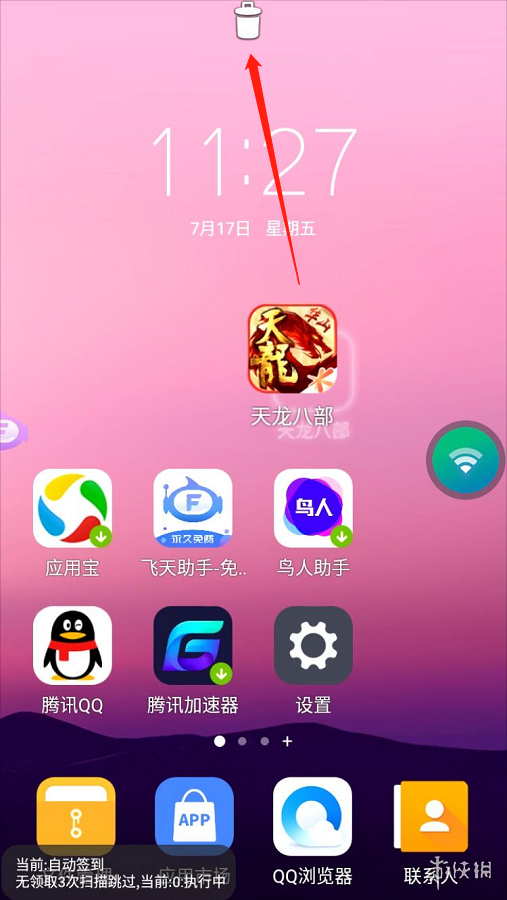 苹果设置手机游戏时间在哪里_苹果手机游戏设置时间不对_苹果设置手机游戏时间怎么设置