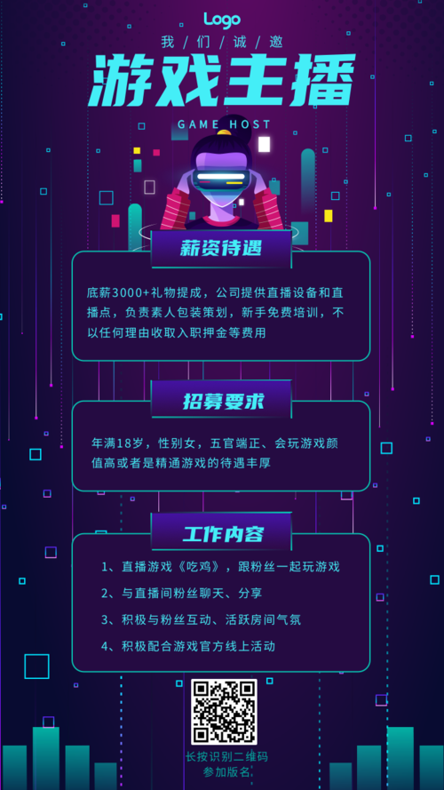 游戏主播一般什么手机-游戏主播手机选择揭秘：技术与创意才是关键，并非高价旗舰机