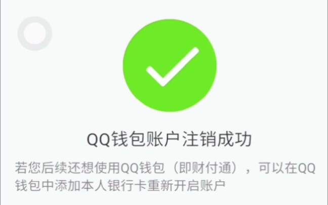 imtoken为什么苹果下不了_苹果下载软件_苹果下载软件的应用商店