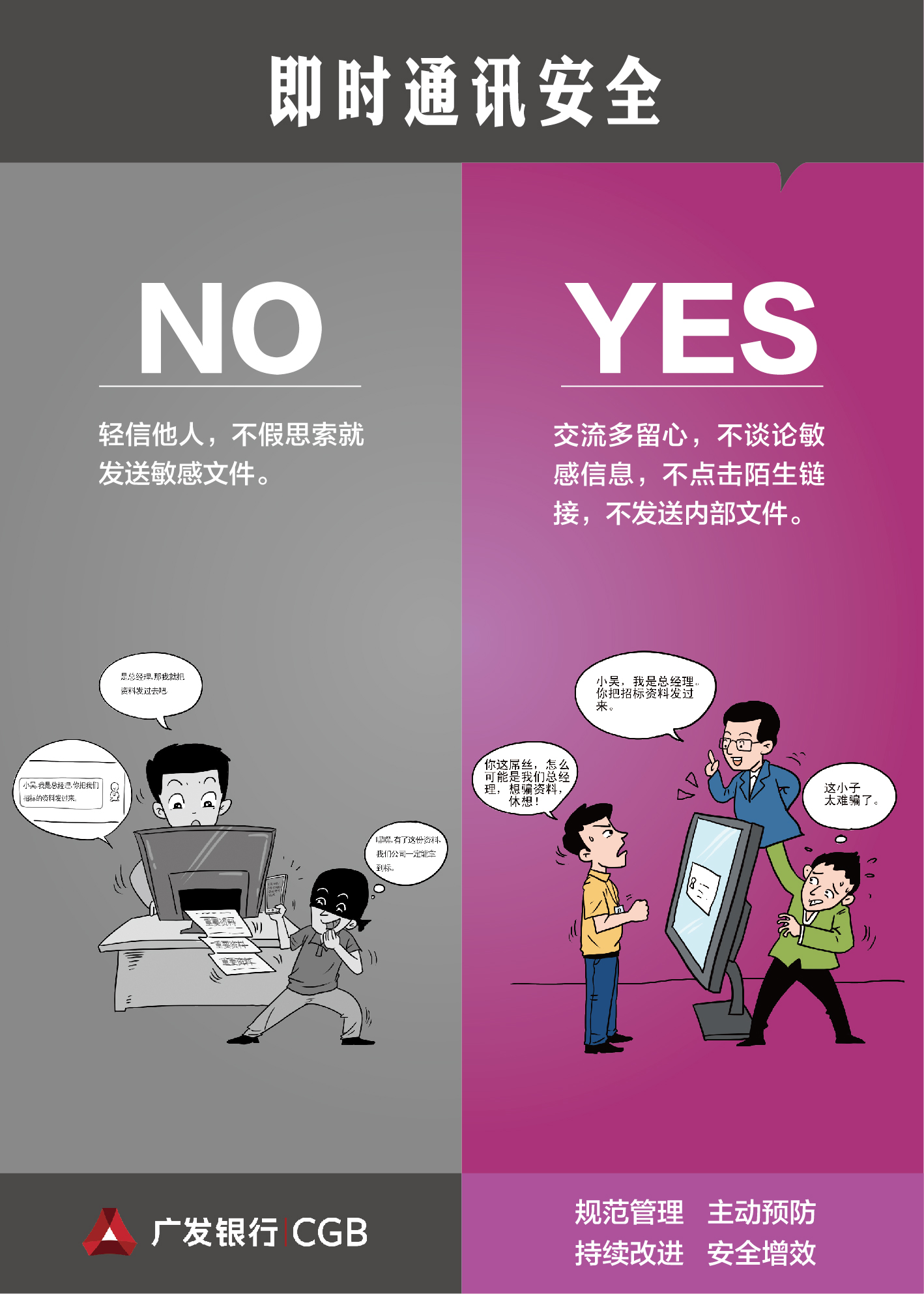 火币日本已经在纯网络银行提供快速存储_币储行cbk最新消息_chia币存储