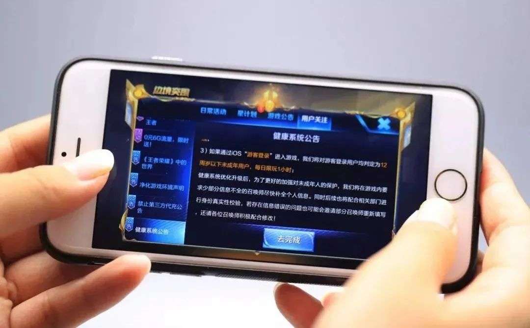 手机游戏时间管理_手游游戏时间_手机版的么比的游戏时间