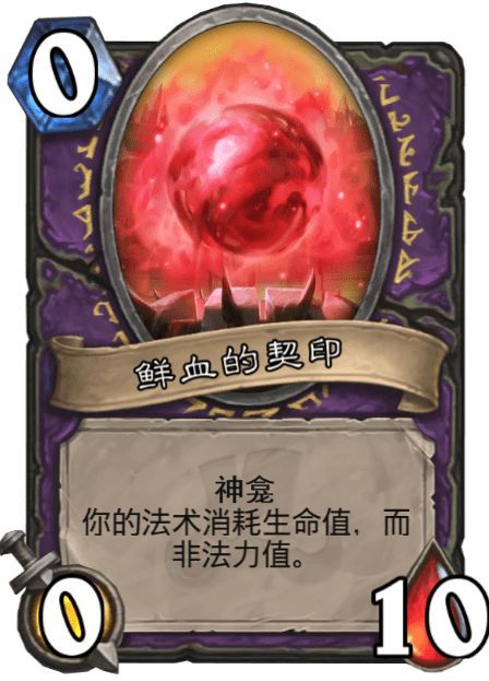 盒子炉石传说版手机怎么下载_炉石传说盒子手机版_炉石传说盒子手机app