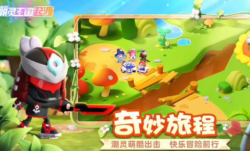 回忆童年！韩服彩虹岛，那个充满魔法与冒险的游戏世界