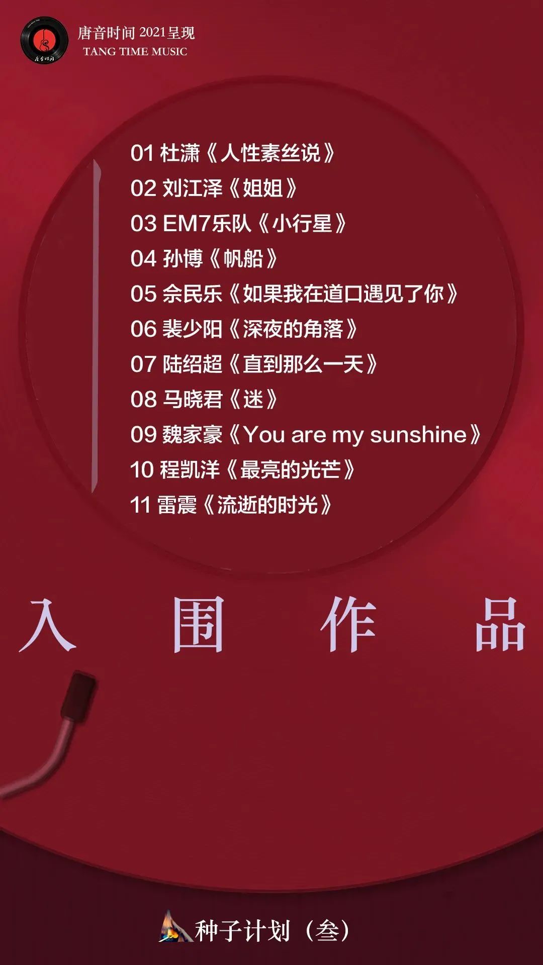 乐队皇后乐队_皇后乐队_皇后乐队的