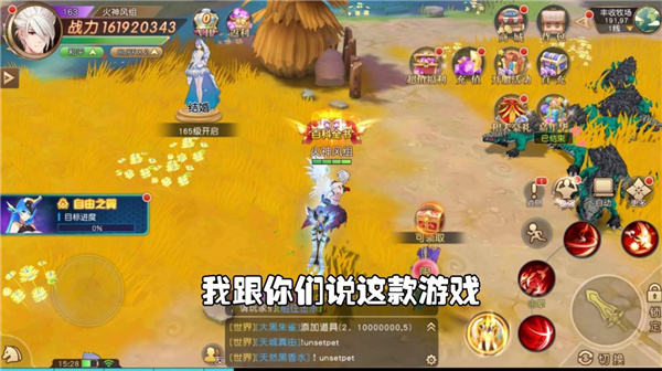 上古异兽大全图片大全_上古异兽手游_上古异世界游戏攻略手机版