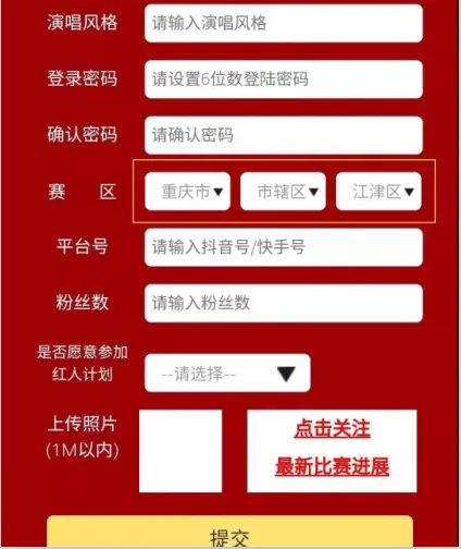 办理邮寄身份证怎么查询系统_邮寄身份证怎么查看物流_邮寄证物流查看身份信息