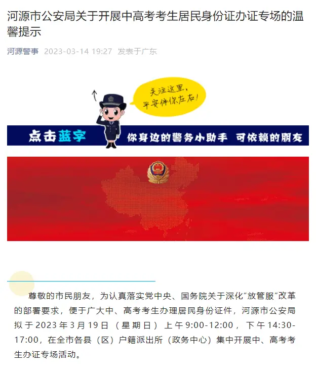 办理邮寄身份证怎么查询系统_邮寄身份证怎么查看物流_邮寄证物流查看身份信息