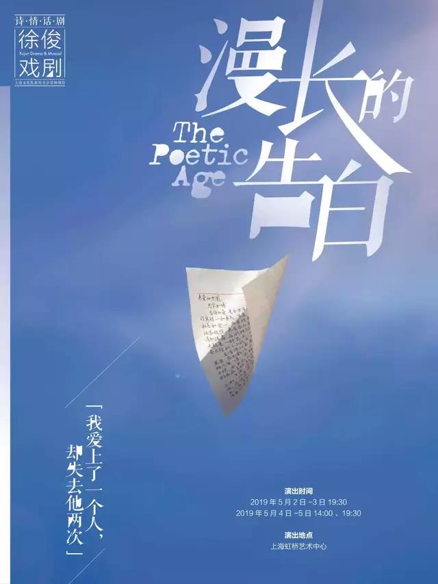 漫长告白电影解析_漫长的告白_漫长告白歌曲