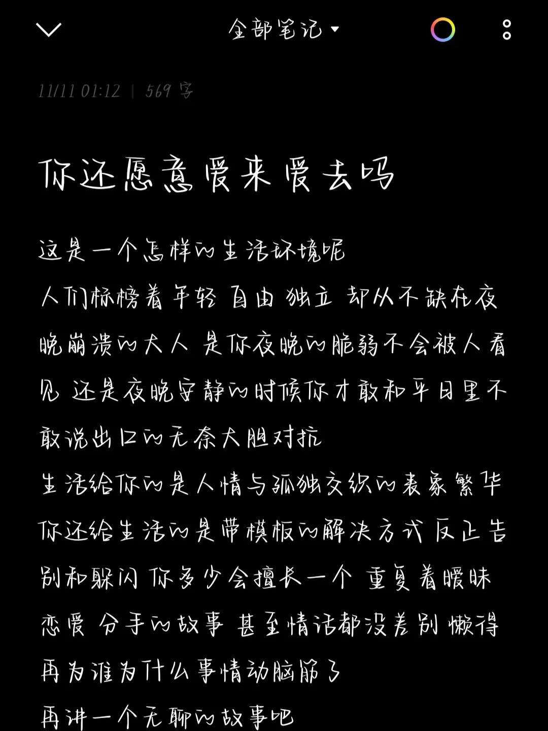 影雀_雀雀_雀上枝头