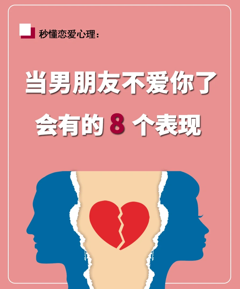 不再说分手_分手说的告别话_分手说珍重还是保重