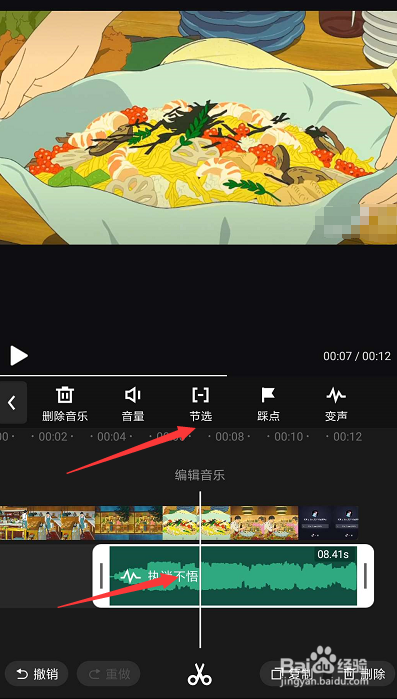手机游戏变音软件_如何在手机游戏上变音_手机自带游戏变音