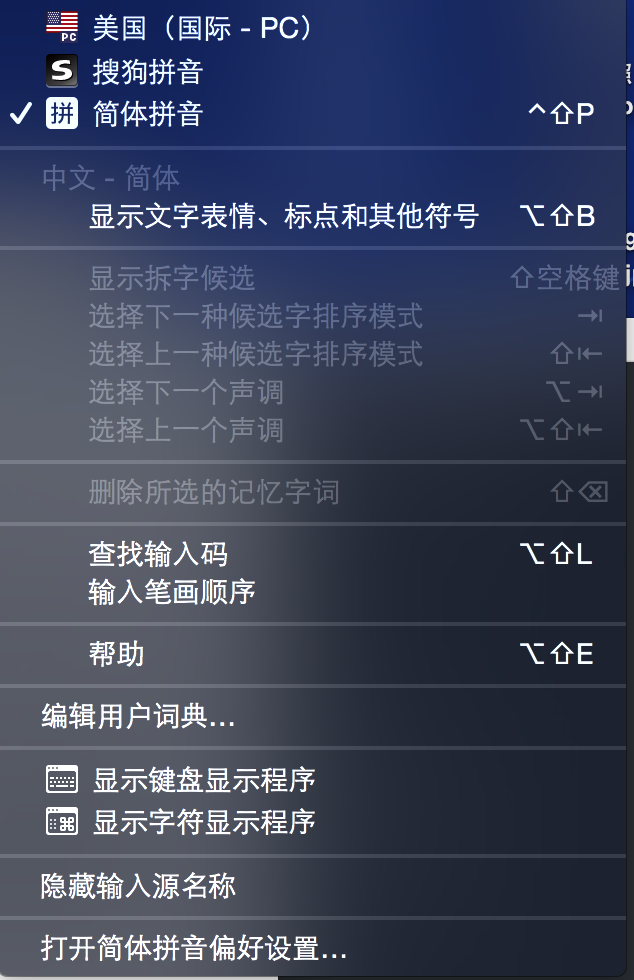英文全半角切换_怎么转换英文半角符号_全角英文字母转换为半角英文字母怎么弄