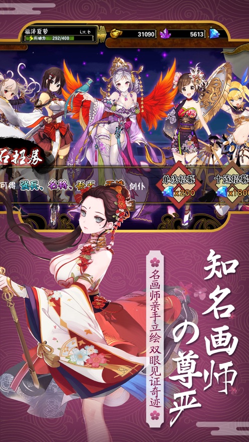 忍者村落的游戏_忍者村庄中文版下载_忍者村庄的手机游戏