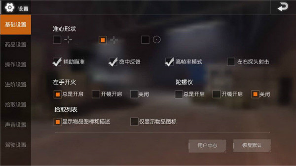 玩手机游戏用什么模拟器好_如何用手机玩pc游戏_玩手机游戏用英语怎么说