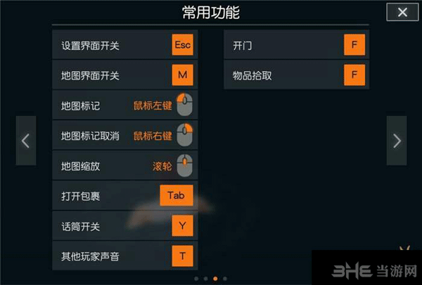玩手机游戏用英语怎么说_如何用手机玩pc游戏_玩手机游戏用什么模拟器好