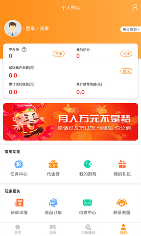 苹果手机安装爱吾游戏盒_ios安装游戏_苹果手机怎么安装爱吾游戏宝盒