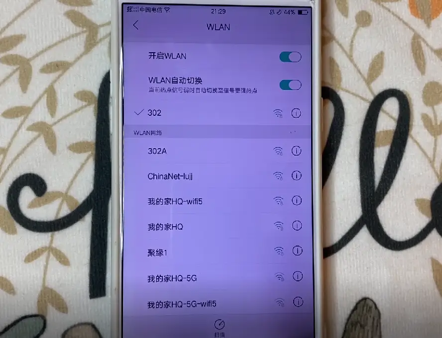 断回事打网手机游戏怎么办_手机打游戏光断网怎么回事_断网玩游戏