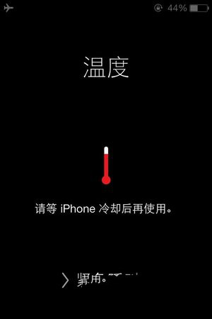手机打游戏发热怎么弄好_发热弄好打手机游戏会坏吗_发热弄好打手机游戏会好吗
