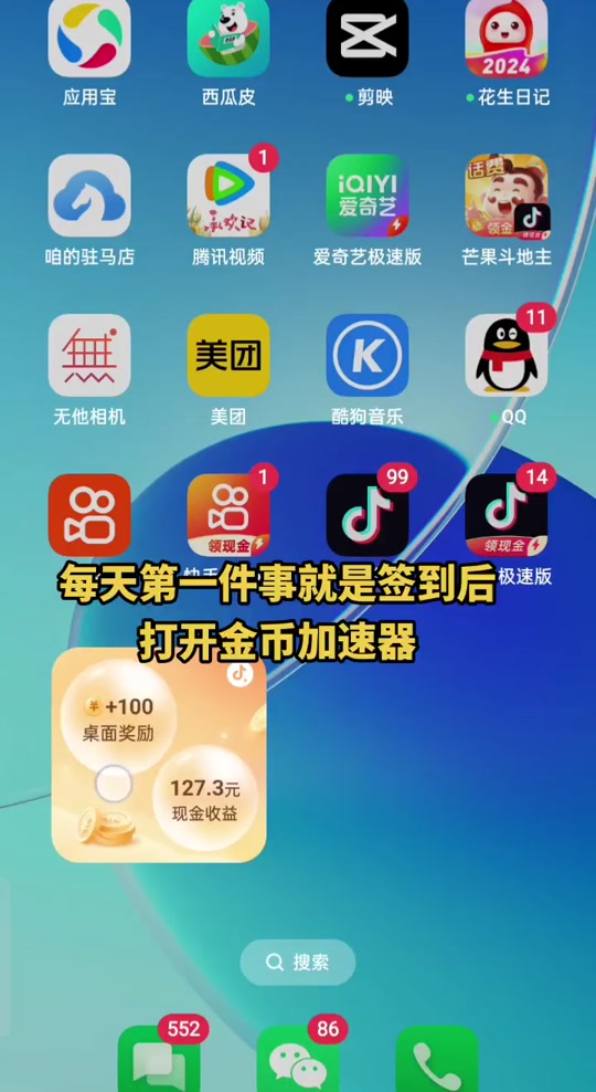 斗音邀请码_抖音dou邀请码_抖音极速版邀请码