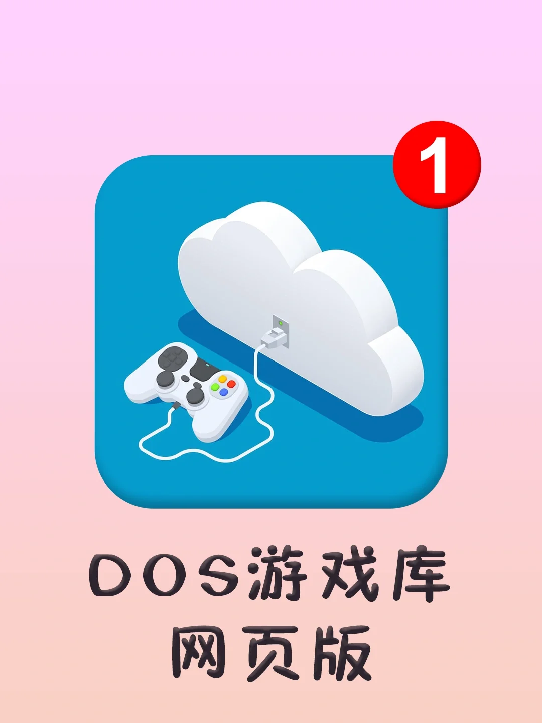 iphone游戏评测_苹果手机好评游戏_ios好评游戏