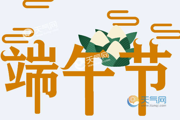 端午节高速路免费吗_端午高速公路免不免费_端午高速公路免费