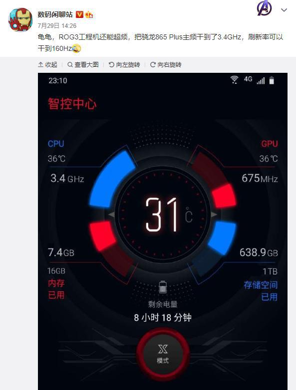 专业游戏手机排行榜_专业的游戏手机_游戏专业手机排名