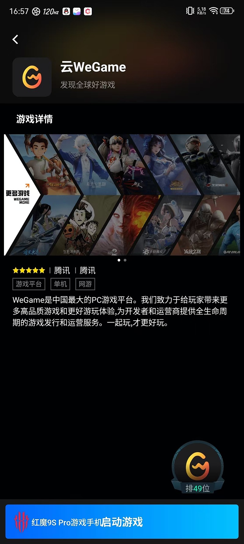 专业游戏手机排行榜_专业的游戏手机_游戏专业手机排名