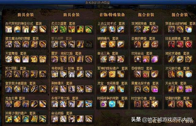 擎天柱怎么过dnf_dnf擎天之柱怎么打_dnf擎天之柱打法