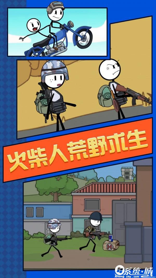 联机玩的手机生存游戏_手机可以联机的生存新游戏_联机手机生存游戏推荐
