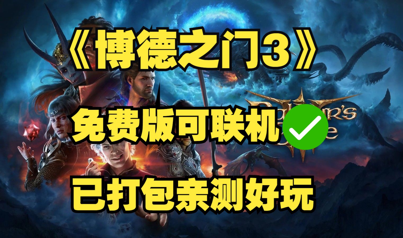 局域网联机小游戏_手机版局域网联机游戏CS_局域网联机手机单机游戏