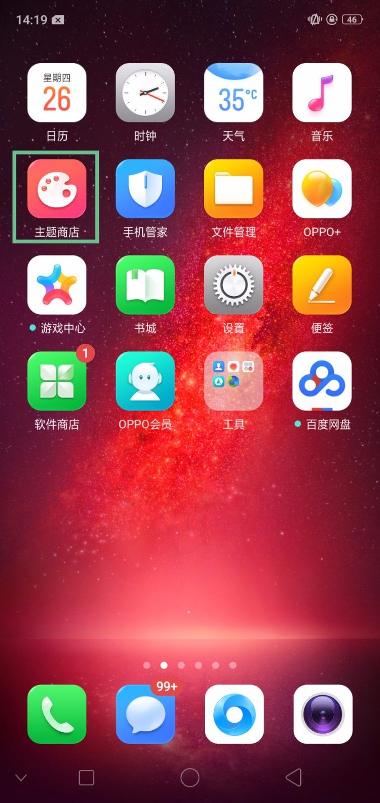 开店的手机游戏_如何开发手机游戏软件商店_开发应用商店