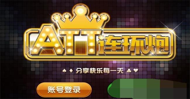 手机翻牌机游戏下载_翻牌机游戏大厅手机版_翻牌机游戏在线玩