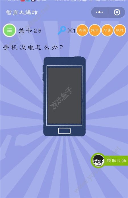 限制手机游戏的方法_手机wifi限制游戏_限制手机游戏的网速