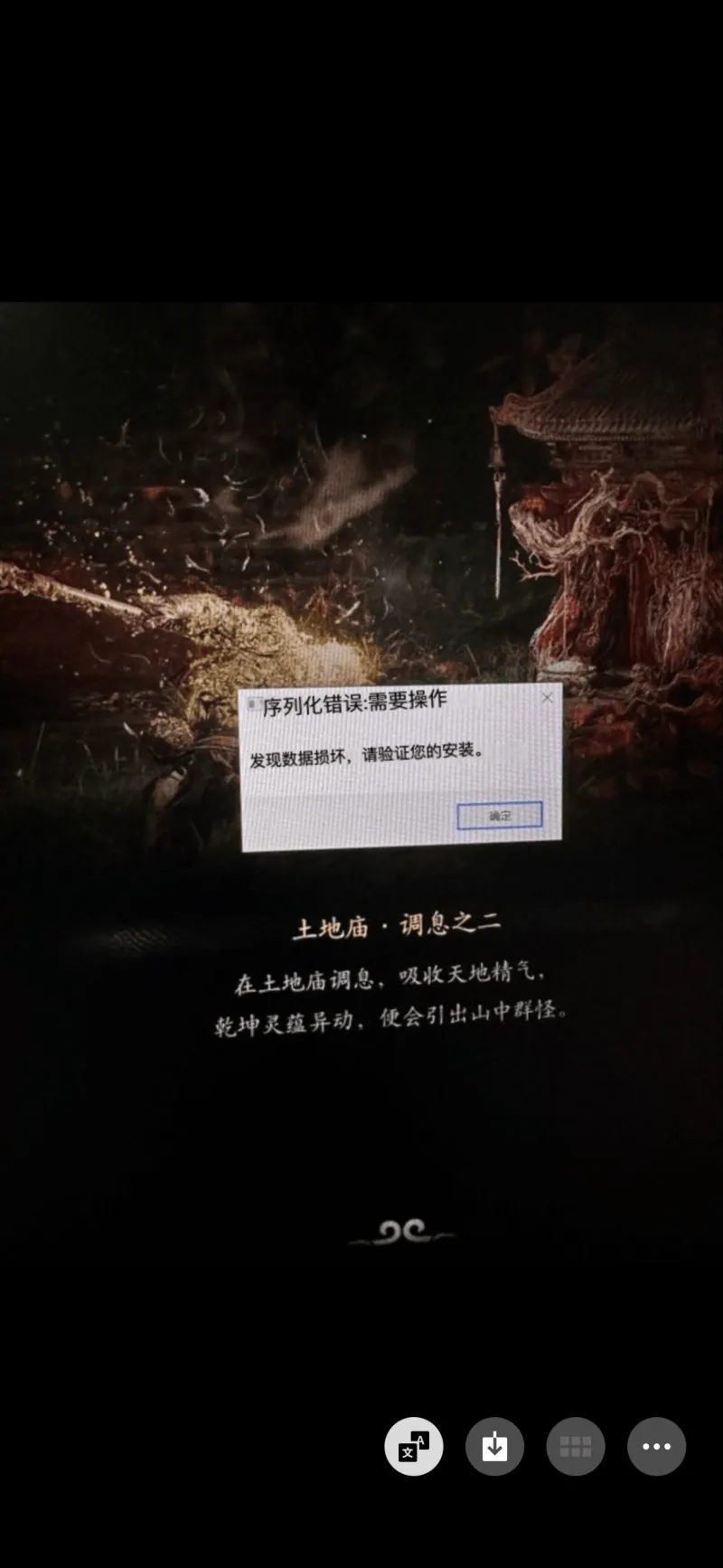 苹果电话游戏闪退怎么办_闪退苹果电话打手机游戏怎么办_苹果手机打电话游戏闪退