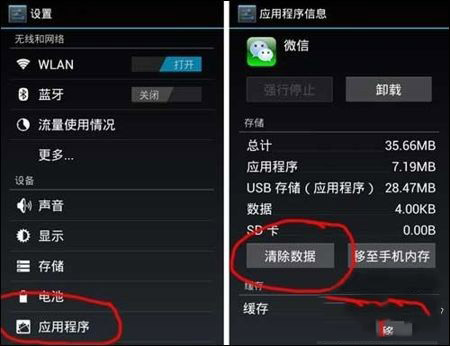苹果电话游戏闪退怎么办_闪退苹果电话打手机游戏怎么办_苹果手机打电话游戏闪退
